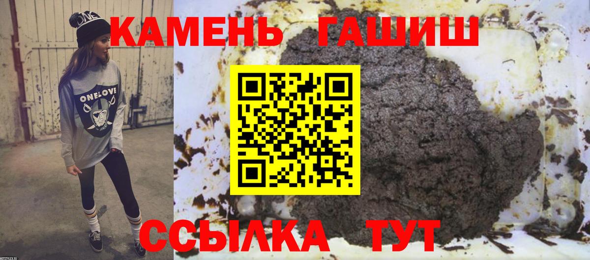Йошкар-Ола  Гашиш AMNESIA HAZE  Гашиш VHQ  ГАШИШ  Вход с VPN 