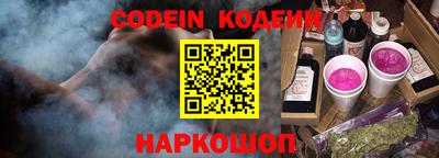 стафф Краснокаменск