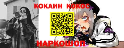 стафф Краснокаменск