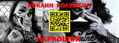 стафф Краснокаменск