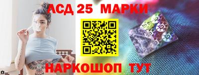 стафф Краснокаменск