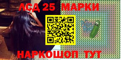 PSILOCYBIN Краснознаменск
