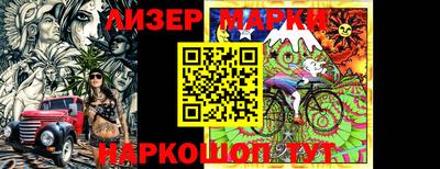 PSILOCYBIN Краснознаменск