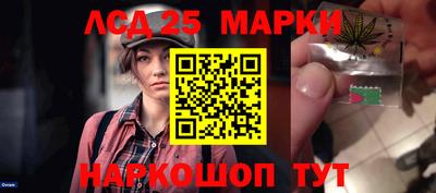 PSILOCYBIN Краснознаменск
