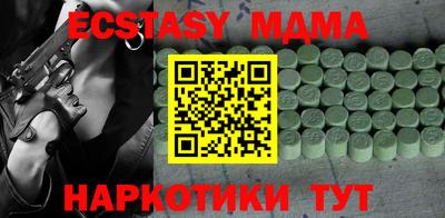 мдпв Краснодар
