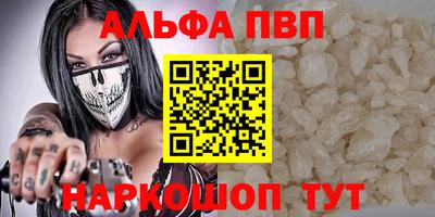 мдпв Краснодар