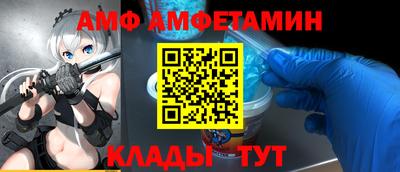 стафф Краснокаменск
