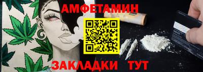 стафф Краснокаменск