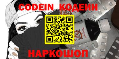 стафф Краснокаменск
