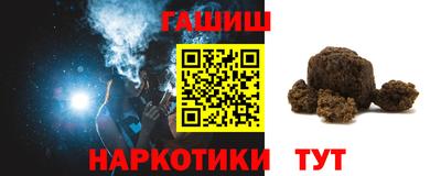 стафф Краснокаменск