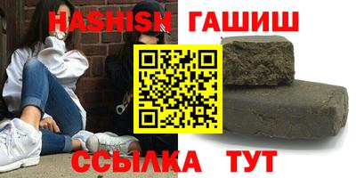 стафф Краснокаменск