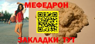 мдпв Краснодар