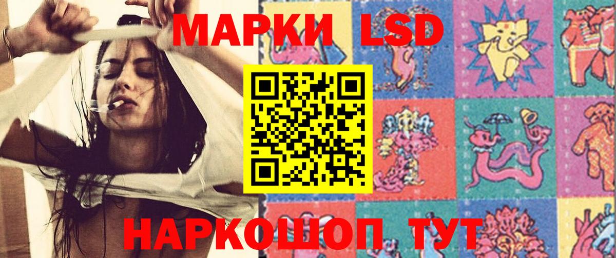 LSD-25 экстази ecstasy Йошкар-Ола