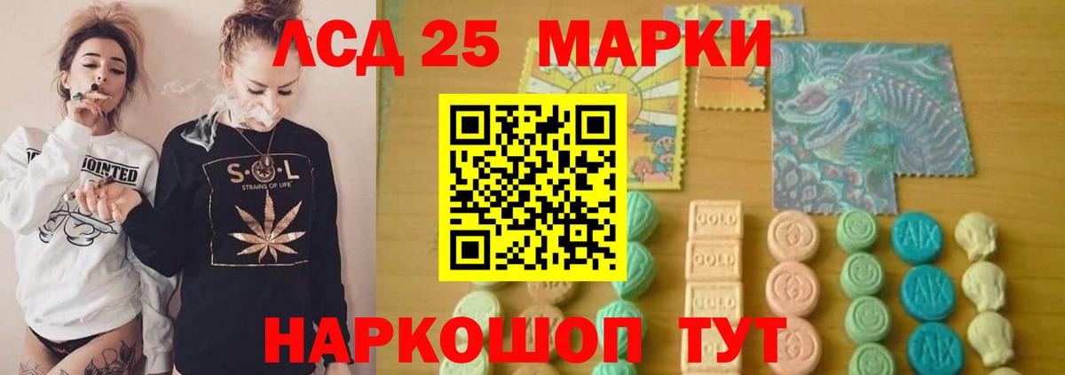 Йошкар-Ола  LSD-25 экстази  Лсд 25 экстази кислота  Вход с VPN  ЛСД экстази ecstasy 