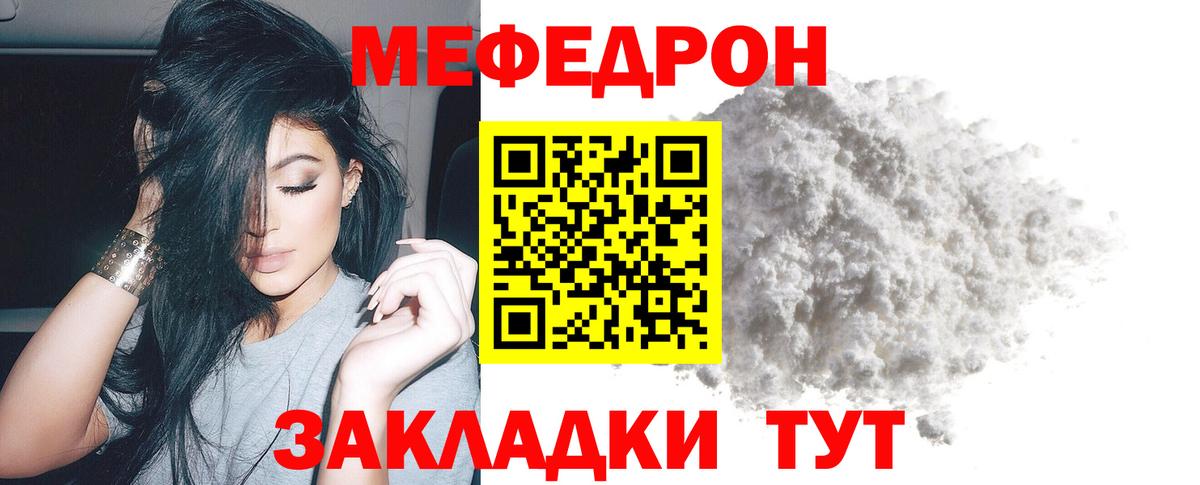 Меф  Йошкар-Ола