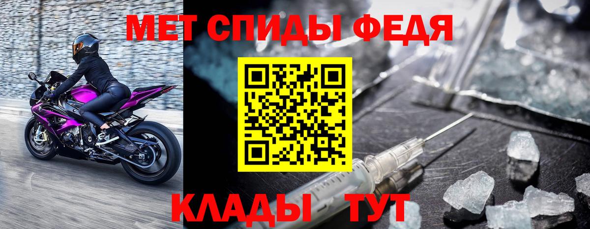 Первитин кристалл  Первитин  Йошкар-Ола  Вход с VPN  Первитин кристалл 