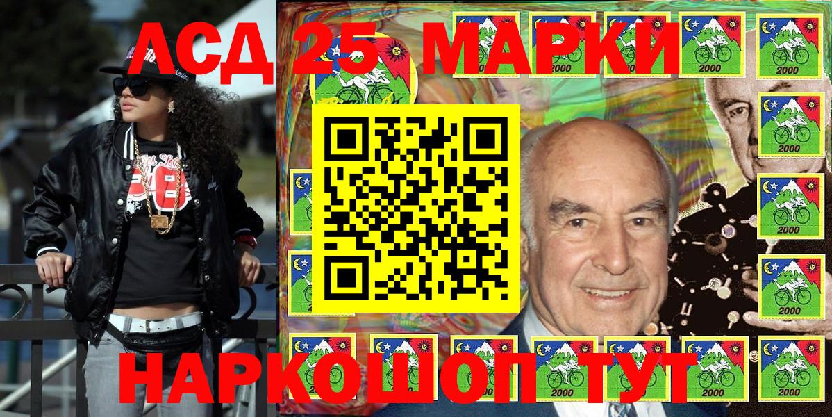 Наркотические марки 1,5мг  Вход с VPN  Йошкар-Ола 