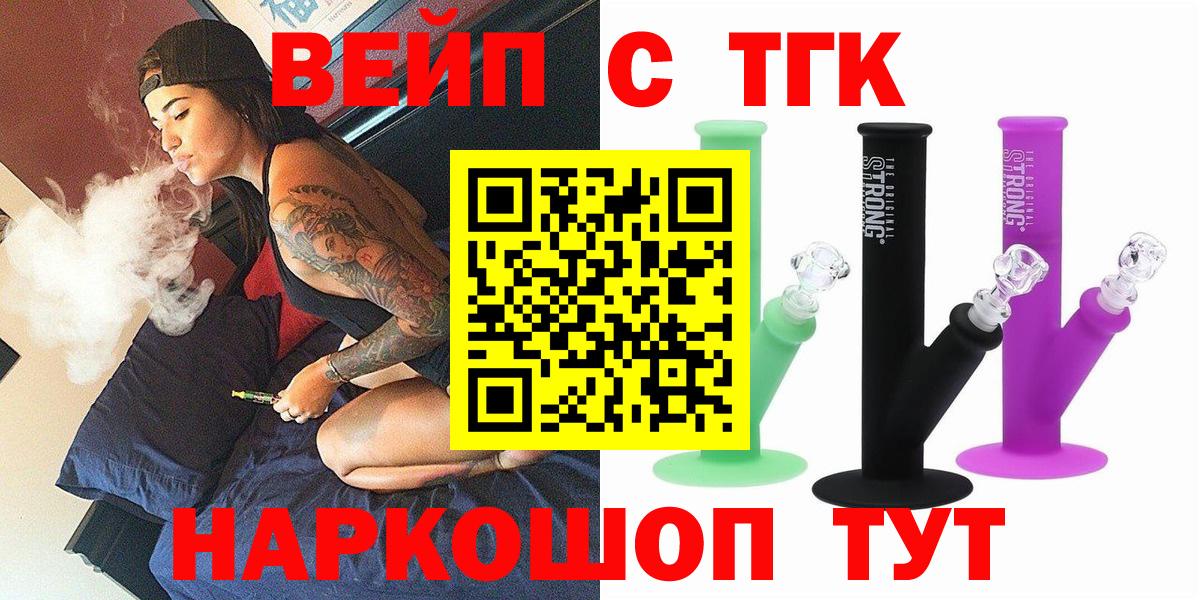 ТГК концентрат Йошкар-Ола