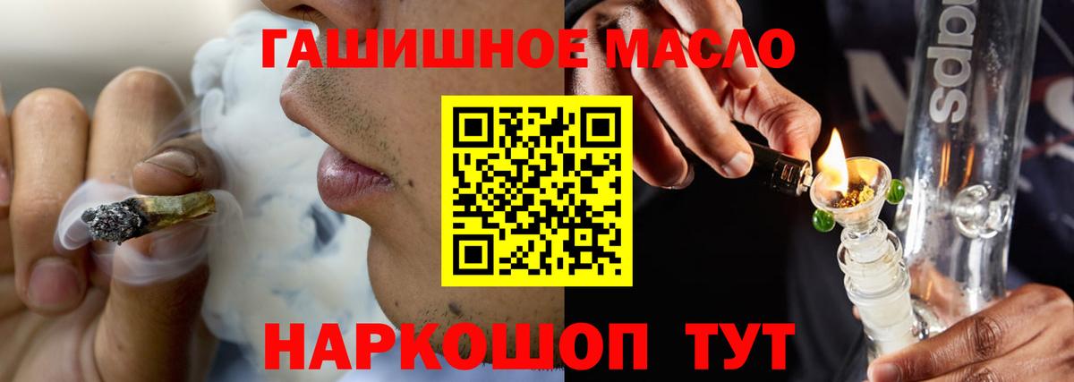 Дистиллят ТГК концентрат  Вход с VPN  Йошкар-Ола 