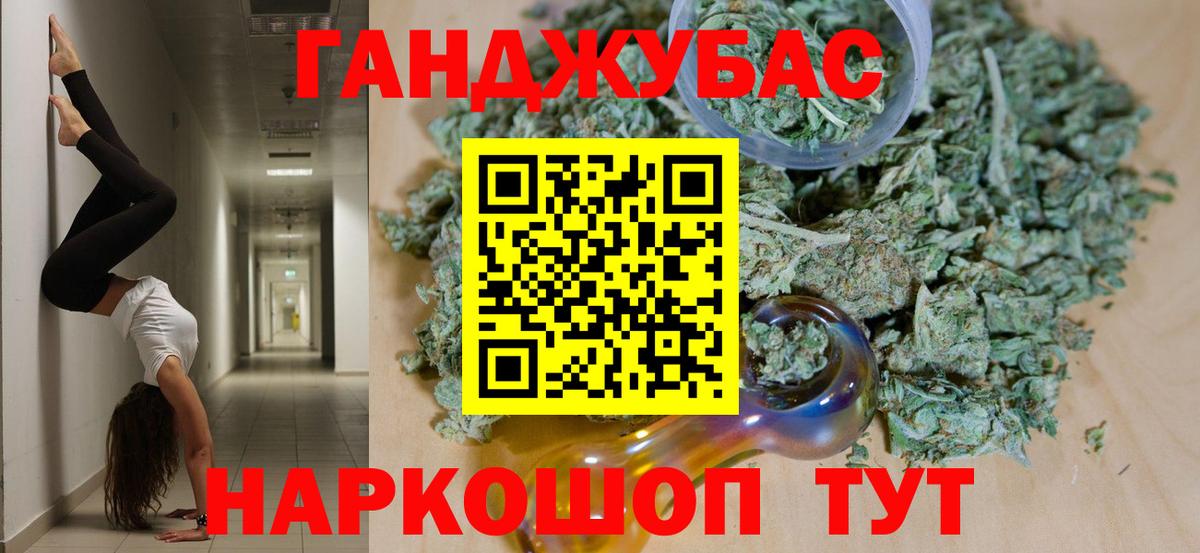 Каннабис семена  Вход с VPN  Канабис MAZAR  Йошкар-Ола  Бошки марихуана AK-47  Конопля White Widow 