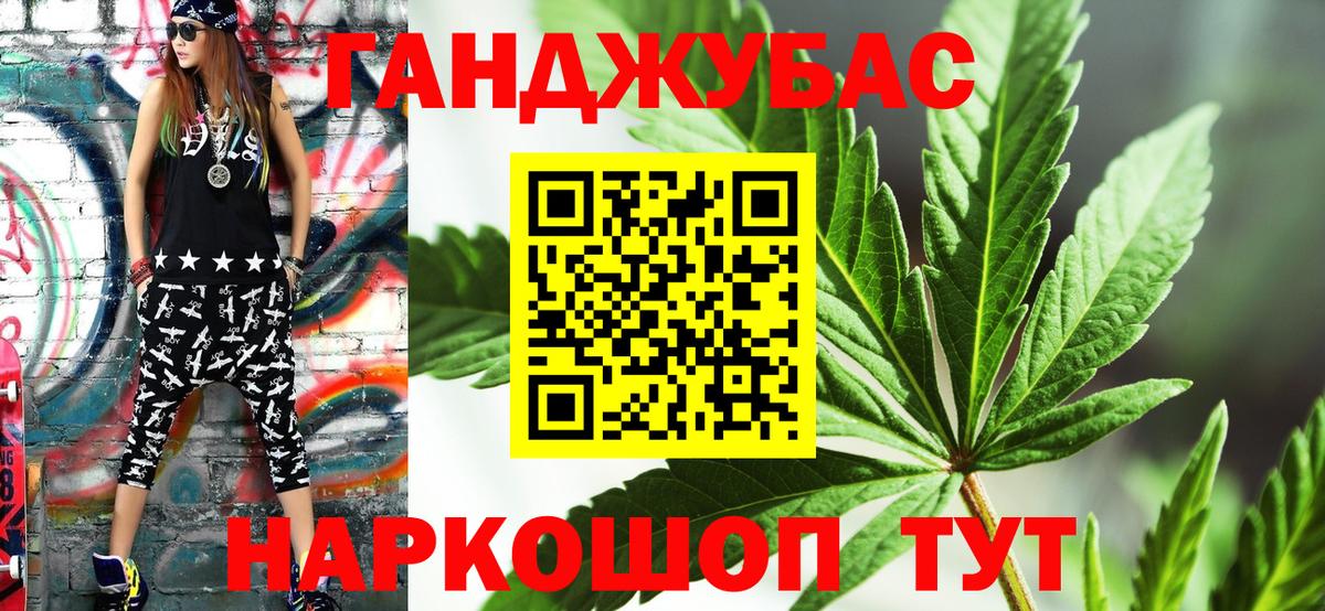Канабис ГИДРОПОН Йошкар-Ола